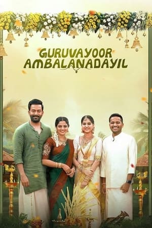 guruvayoor-ambalanadayil-2024-hindi-camrip-1080p
